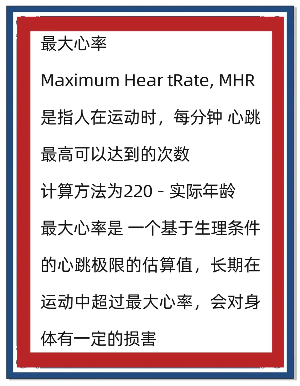 季末赛前的心理辅导与调整方法_0